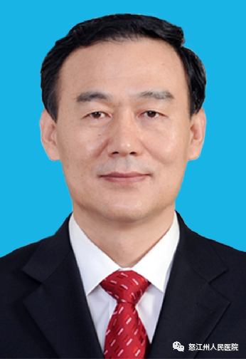 怒江州人民医院