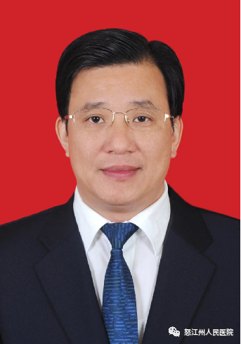 怒江州人民医院