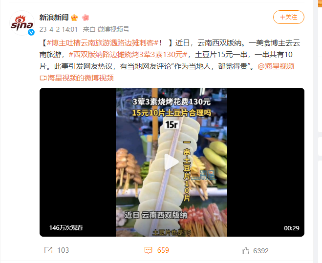 昆明信息港/cnkmxxg