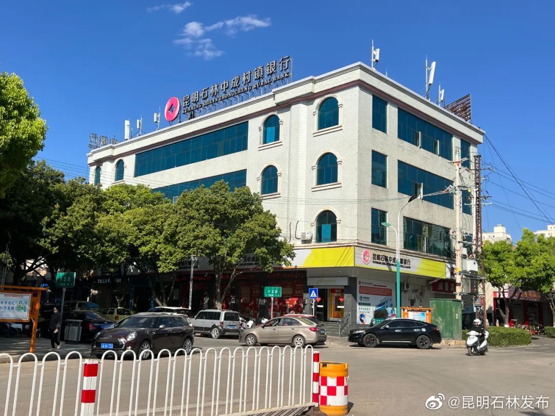 昆明石林发布