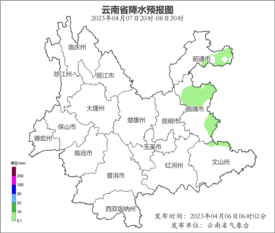 掌上春城