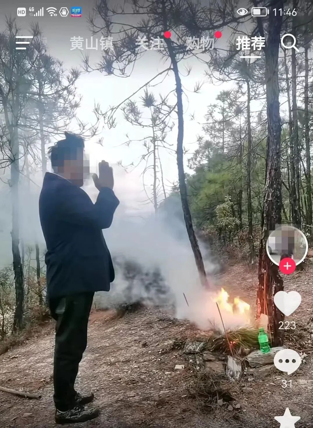 丽江就业