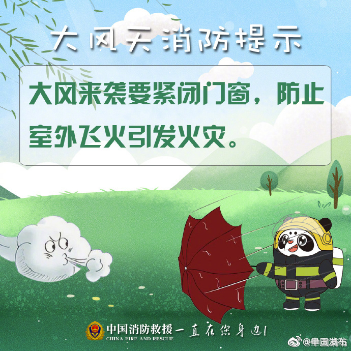 呈贡发布
