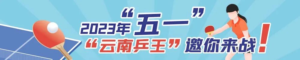 掌上春城