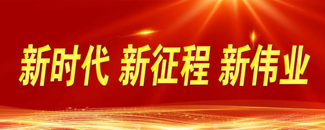 丽江日报