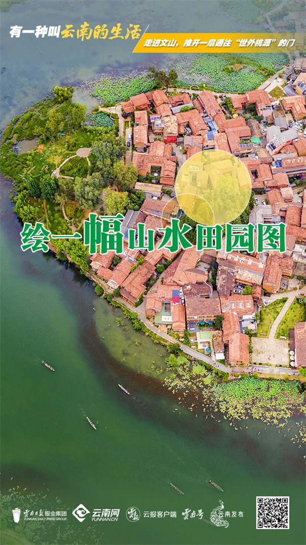 云南省文化和旅游厅