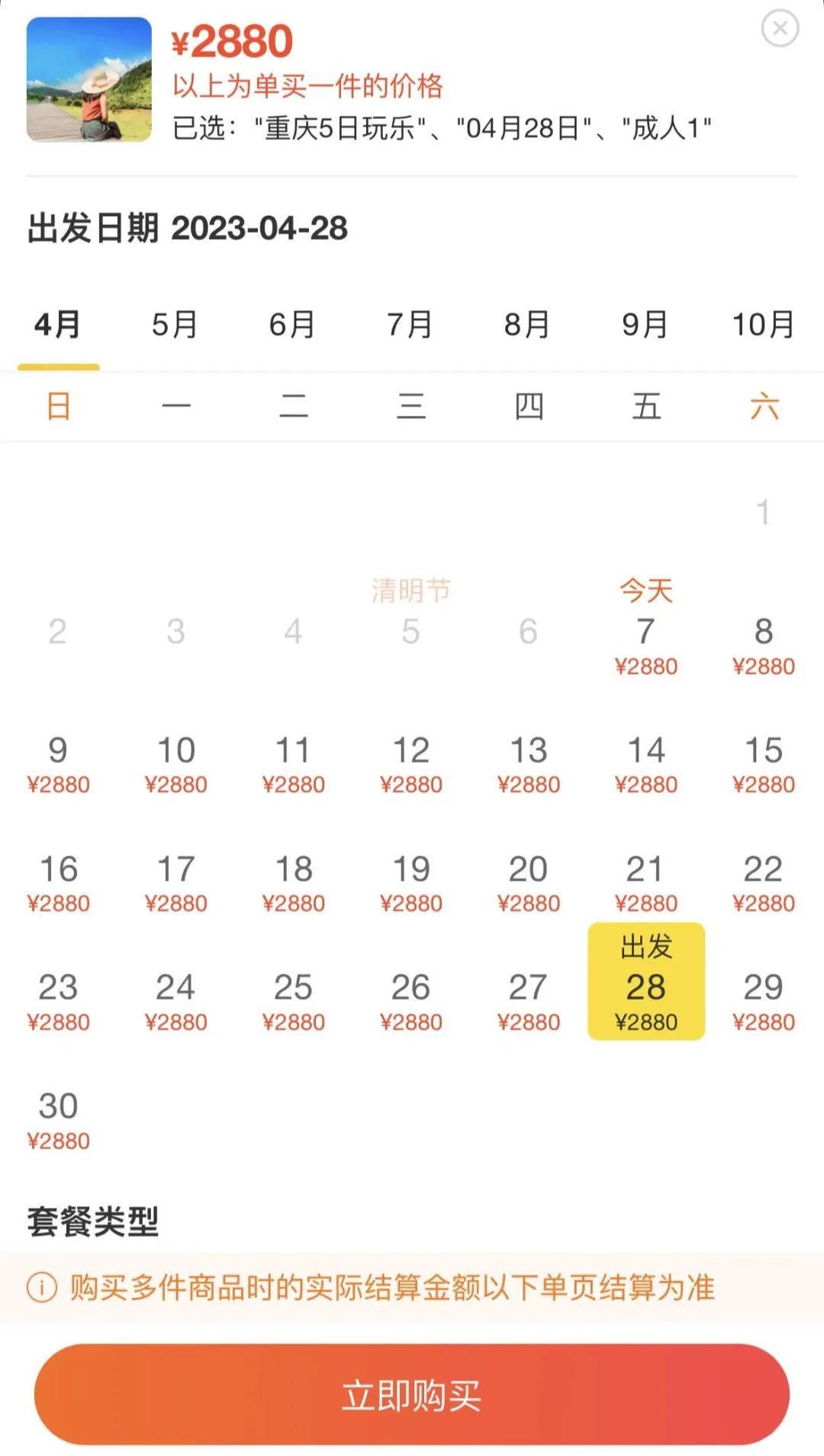 昆明信息港/cnkmxxg