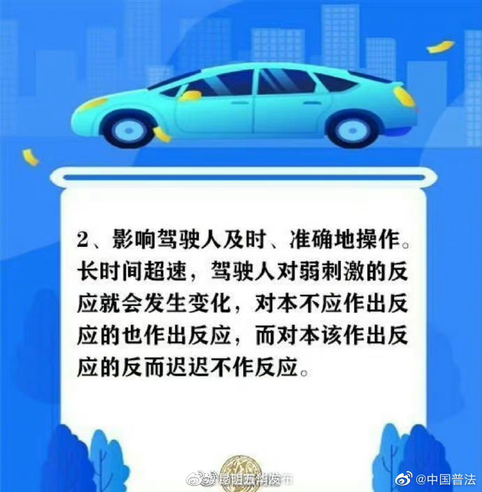 昆明五华发布