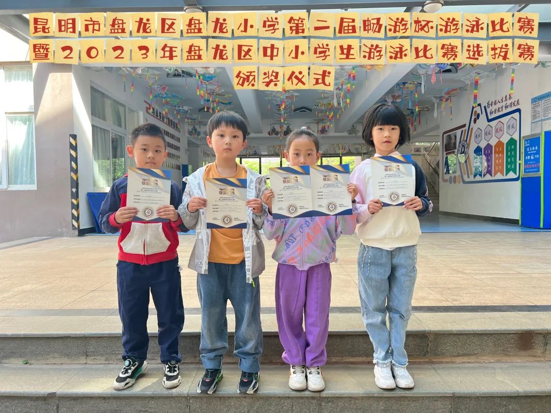 盘龙教育