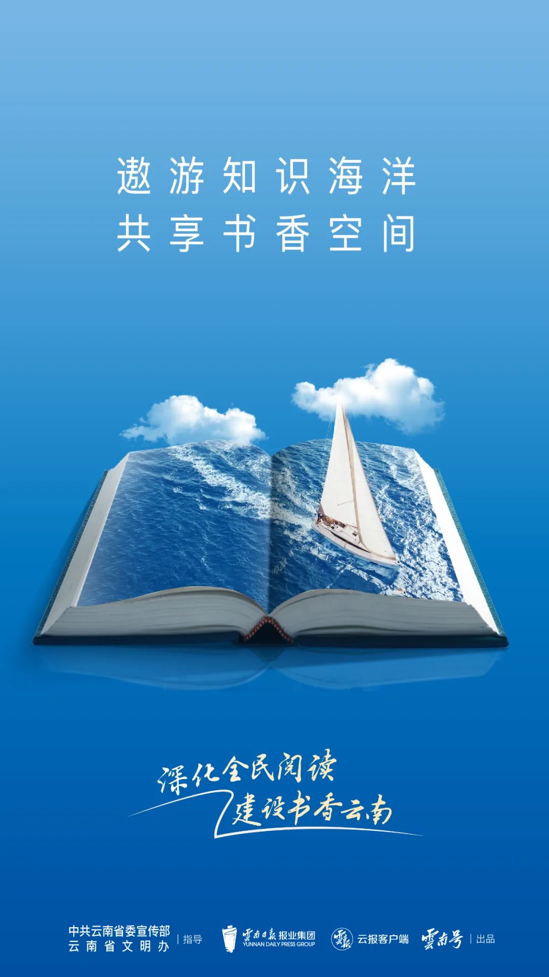 丽江日报