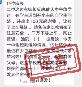 美丽云南微科普
