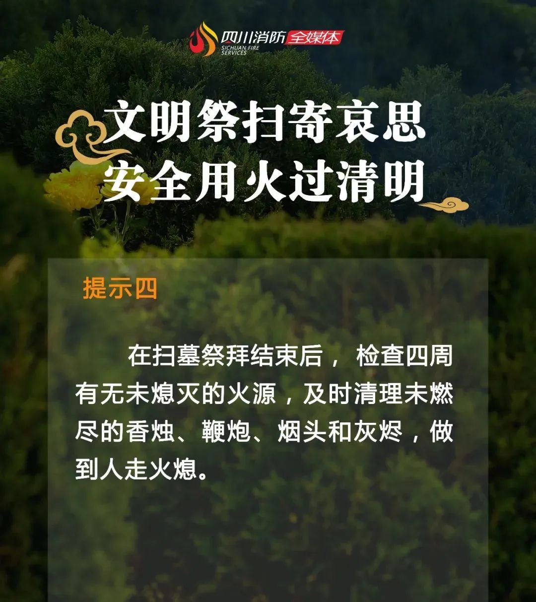 丽江就业