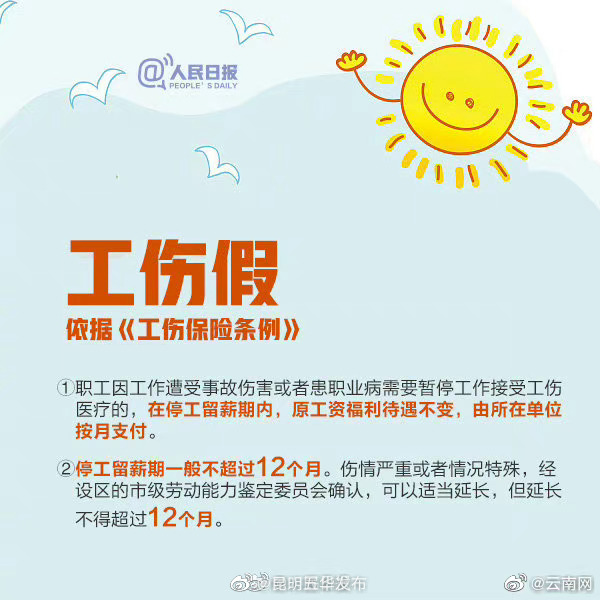 昆明五华发布