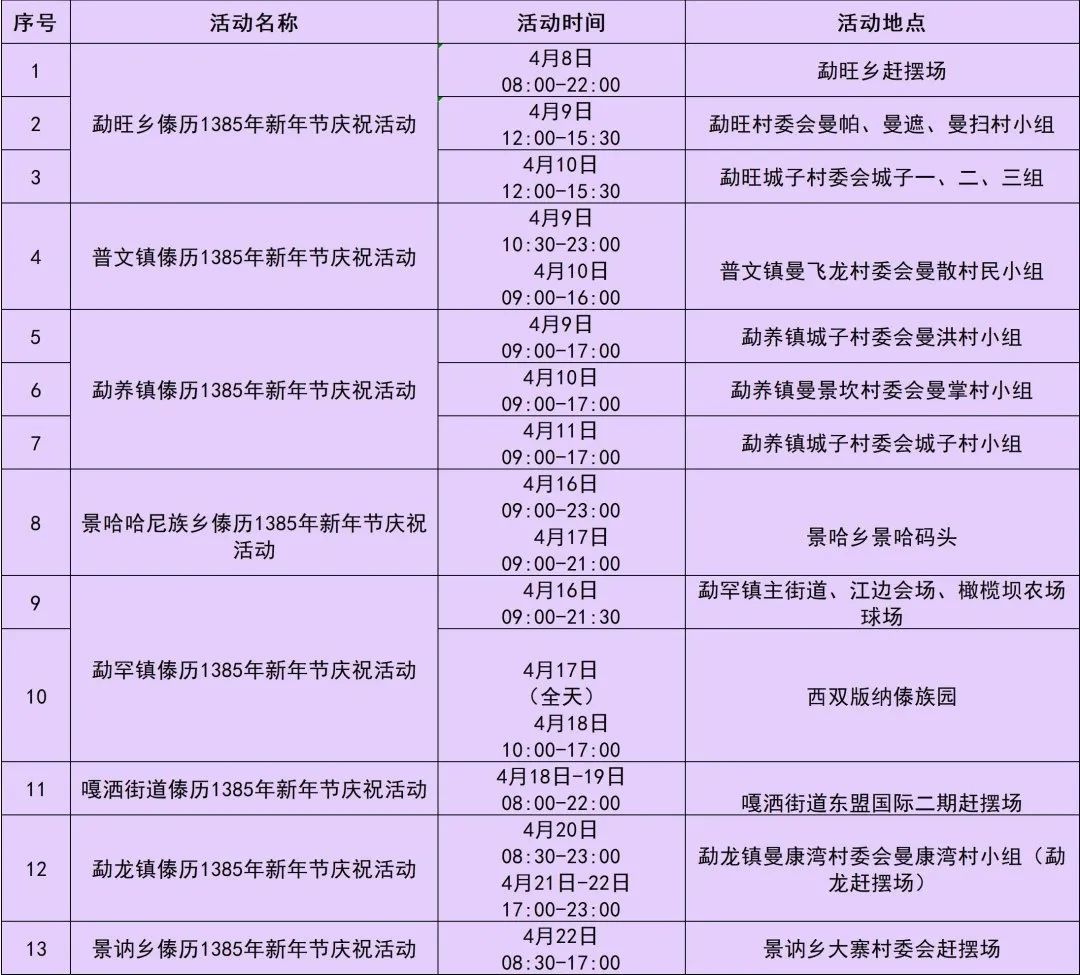 石林融媒