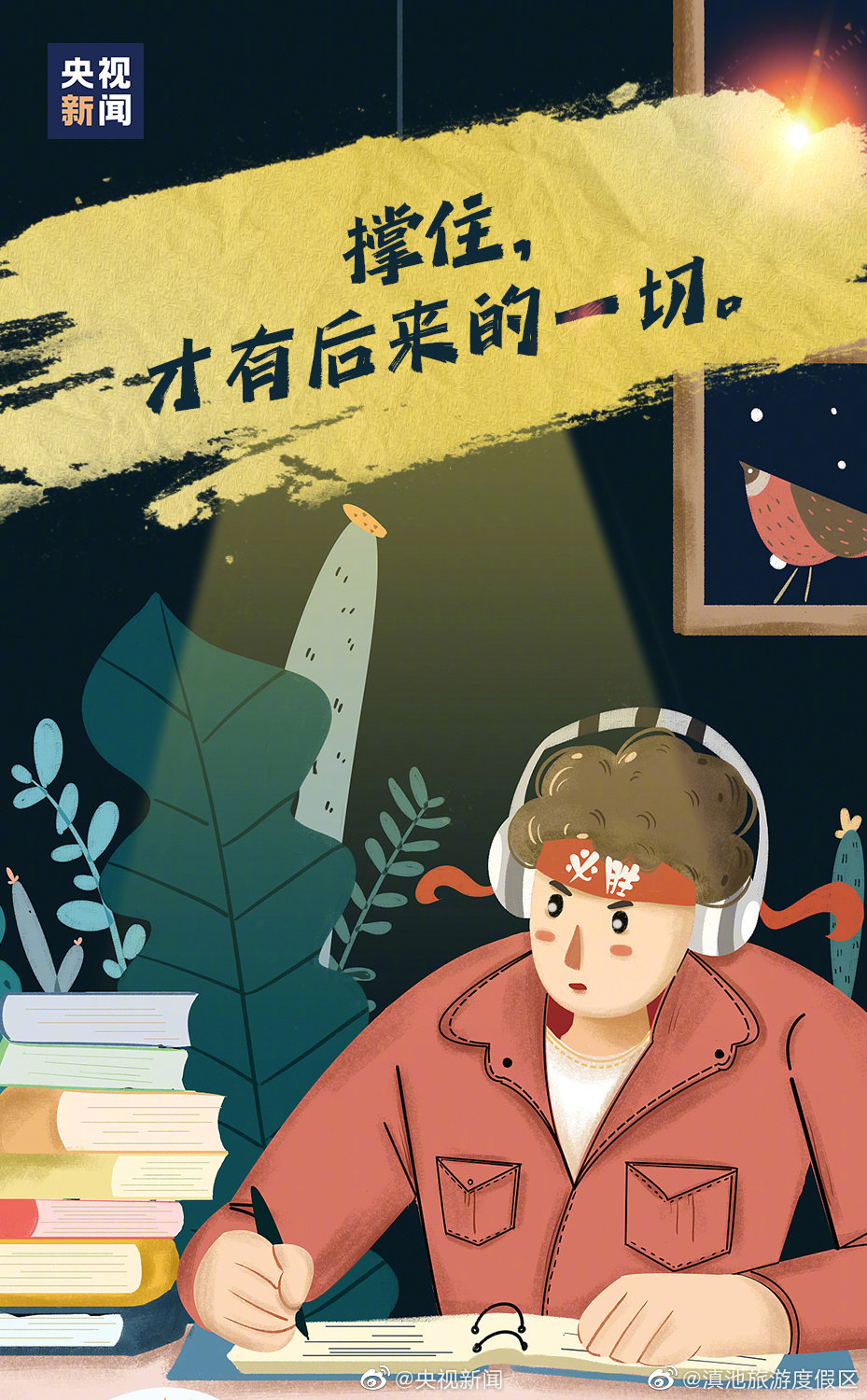 滇池旅游度假区