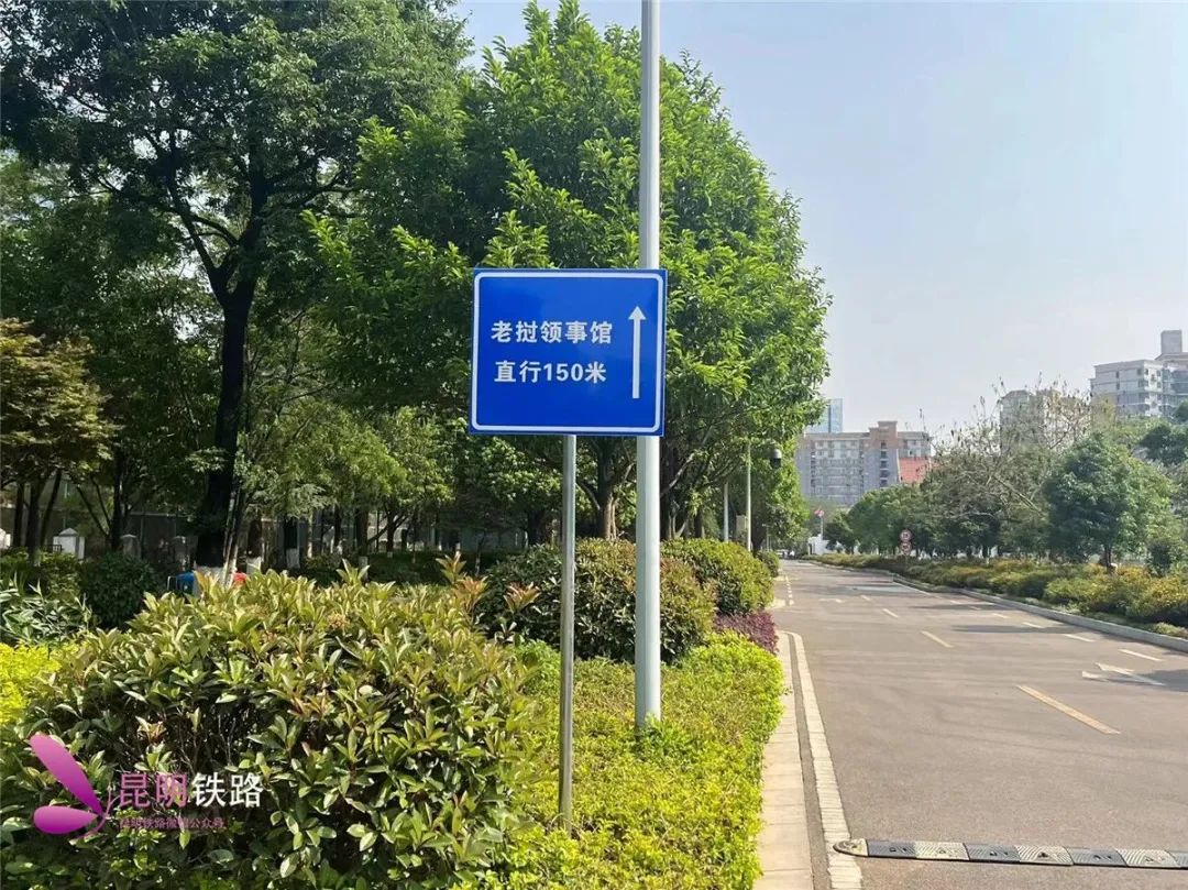 昆明铁路