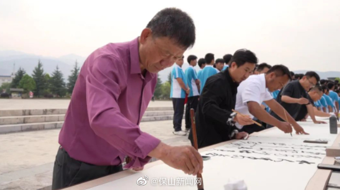 保山新闻网