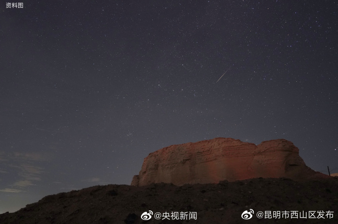 昆明市西山区发布