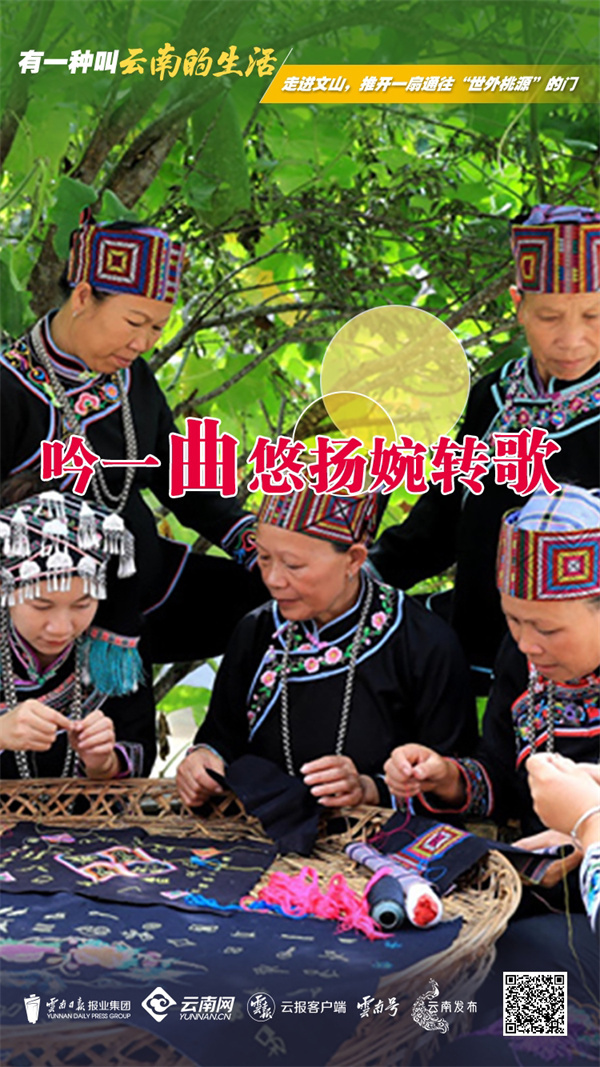 云南省文化和旅游厅