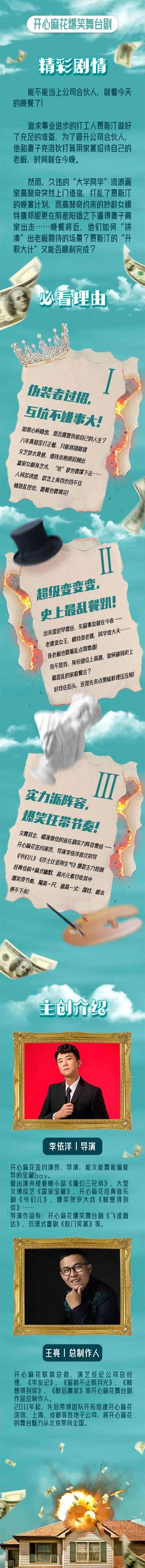 昆明剧院