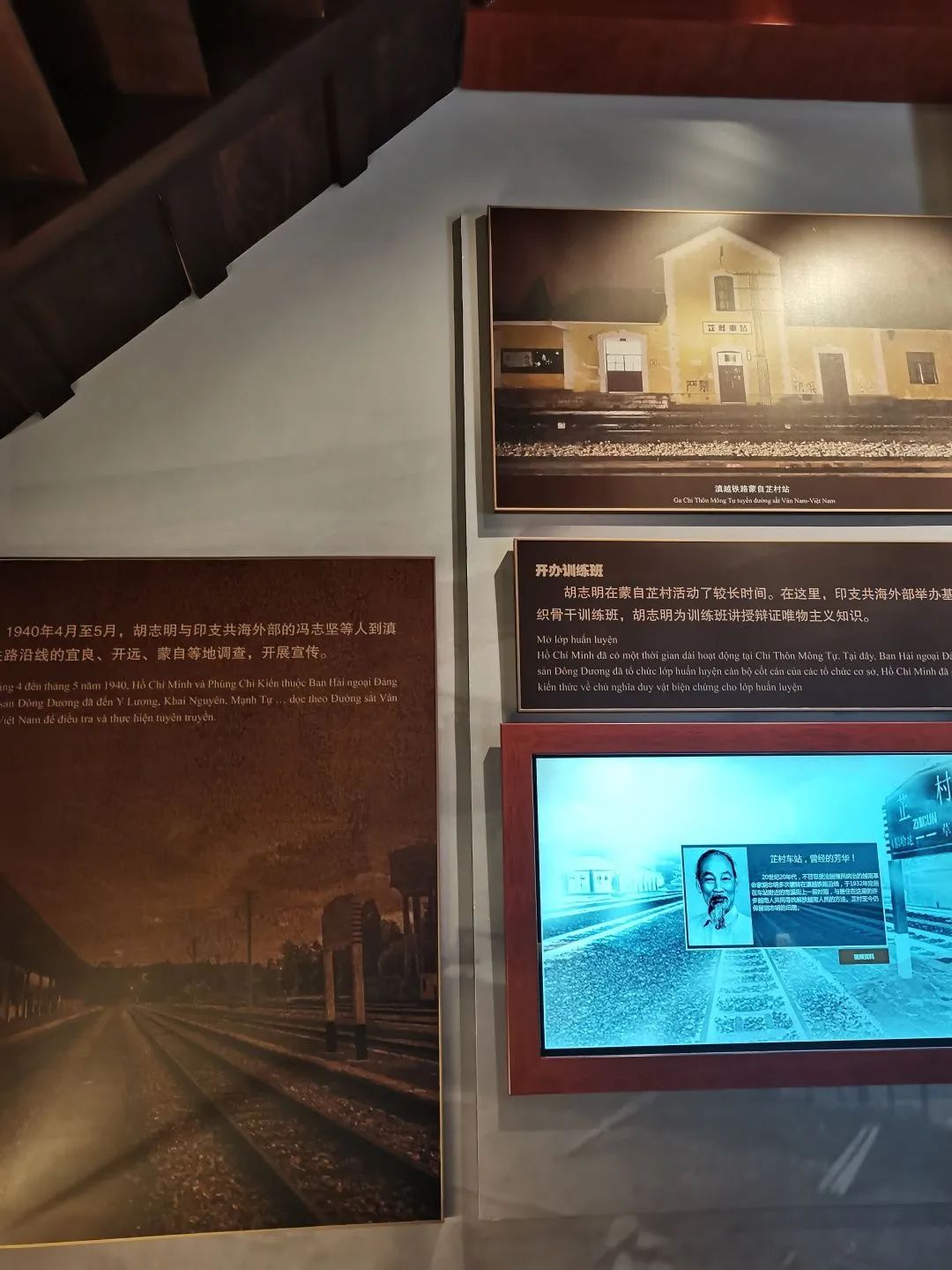 昆明文旅