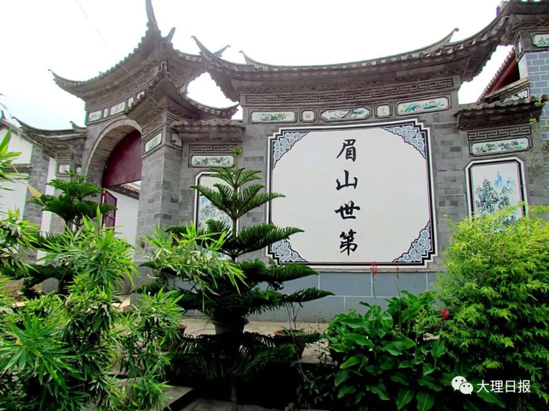 大理日报