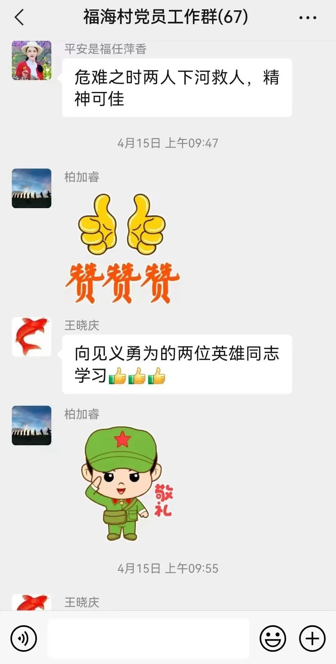 悦读嵩明