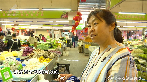 滇池旅游度假区