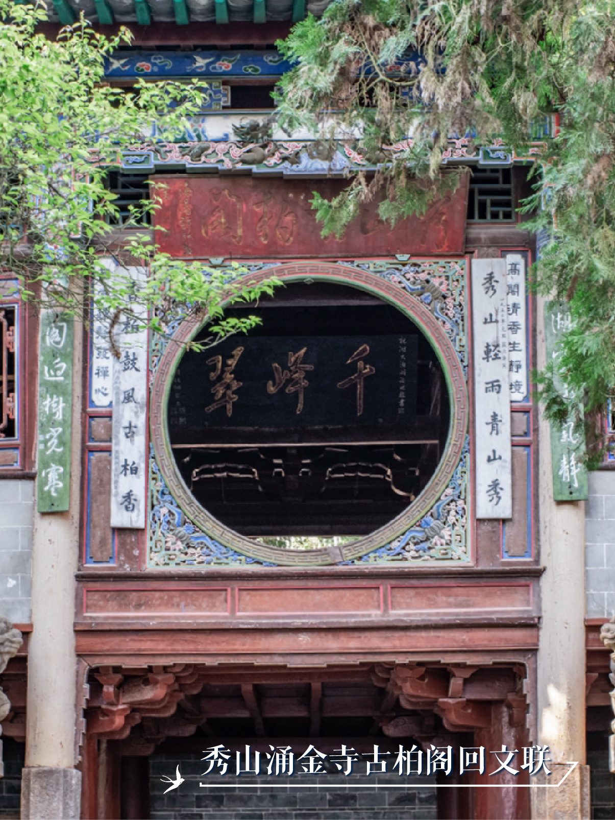 云南省文化和旅游厅