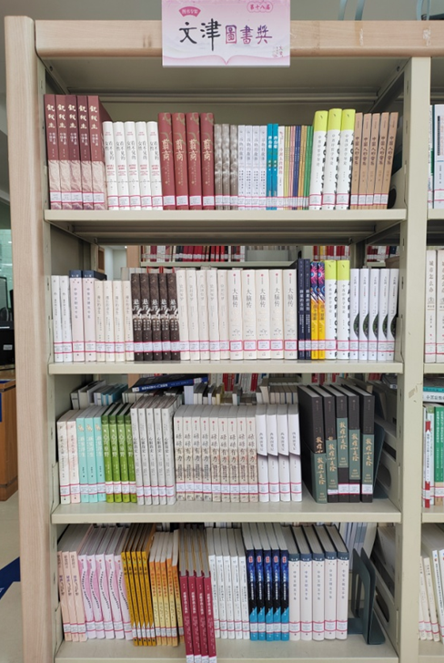 云南省图书馆