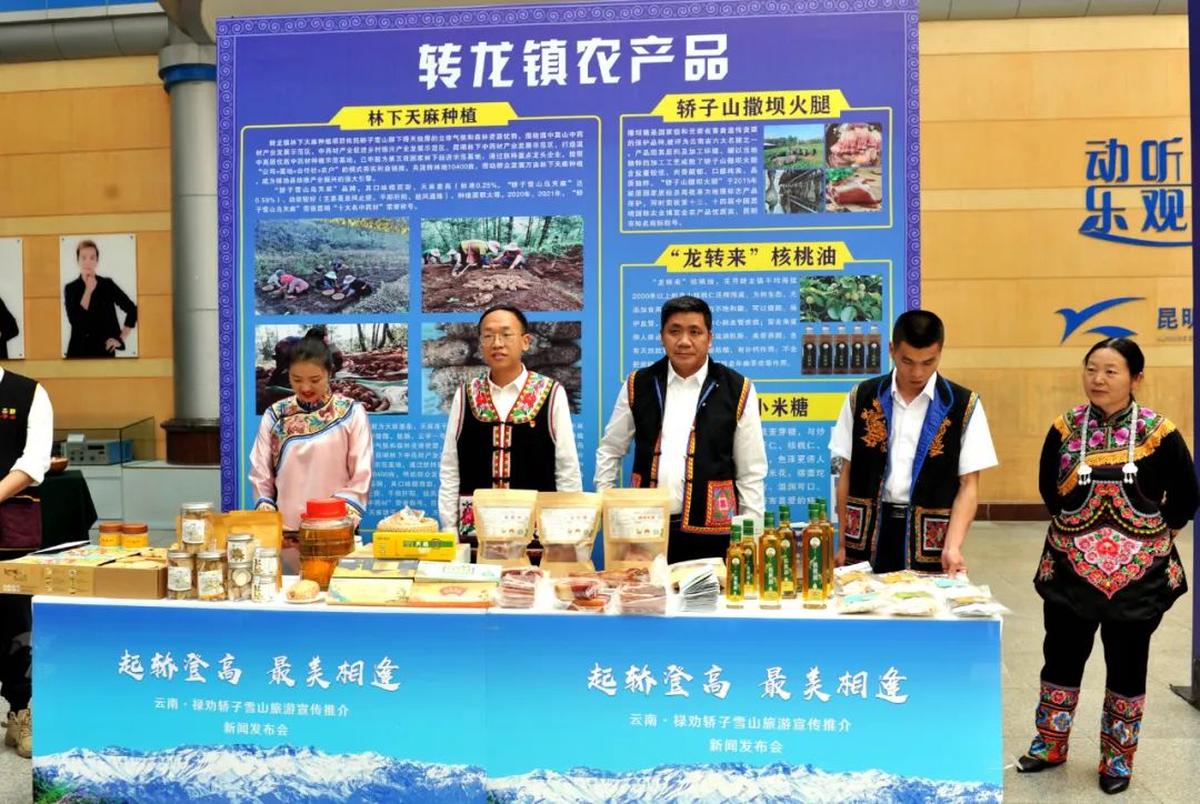 昆明西山发布