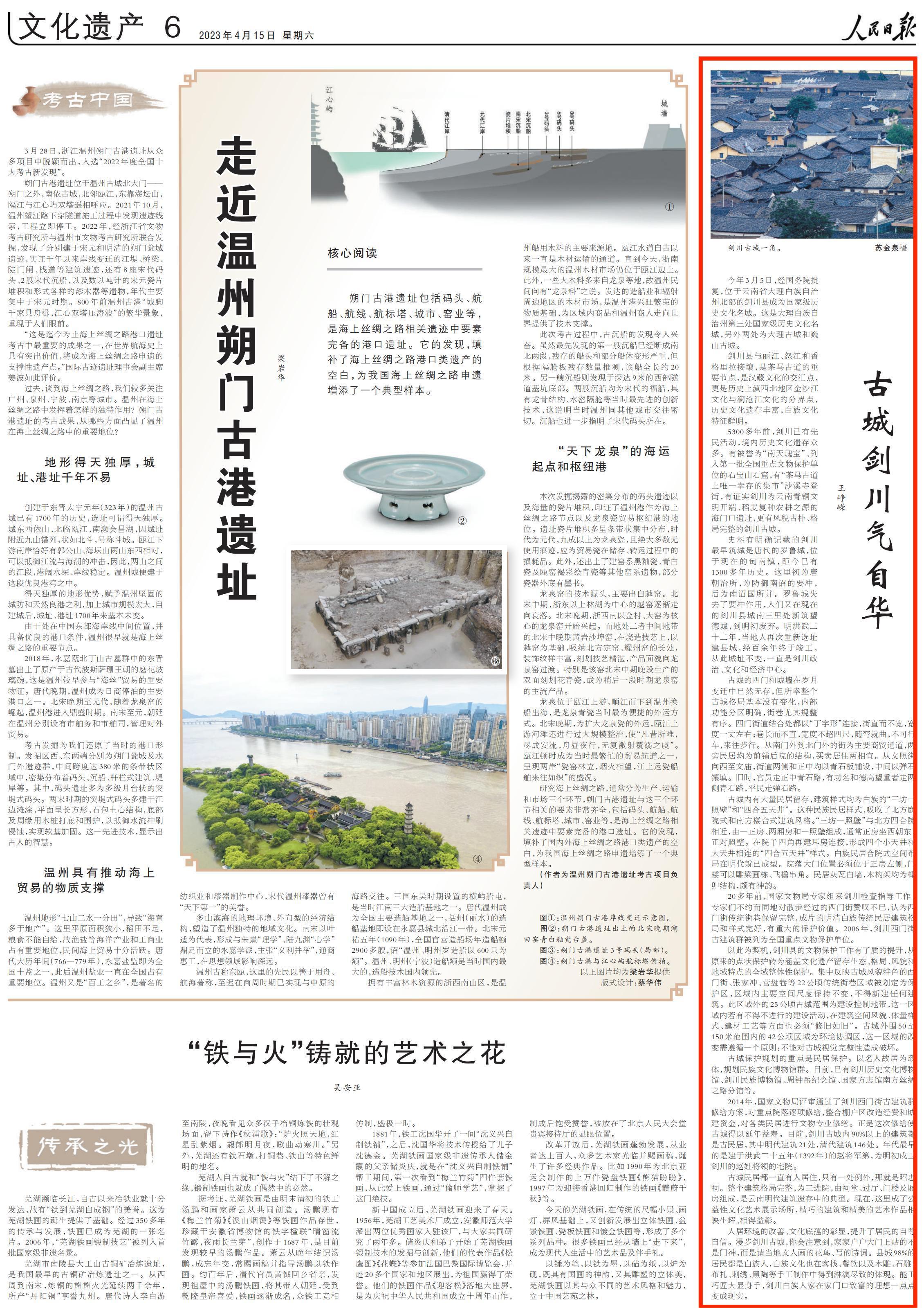 云南省文化和旅游厅