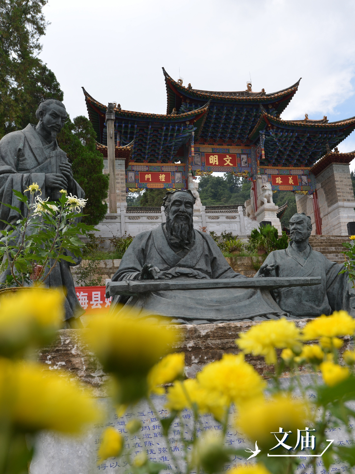 云南省文化和旅游厅