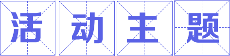 昆明市图书馆