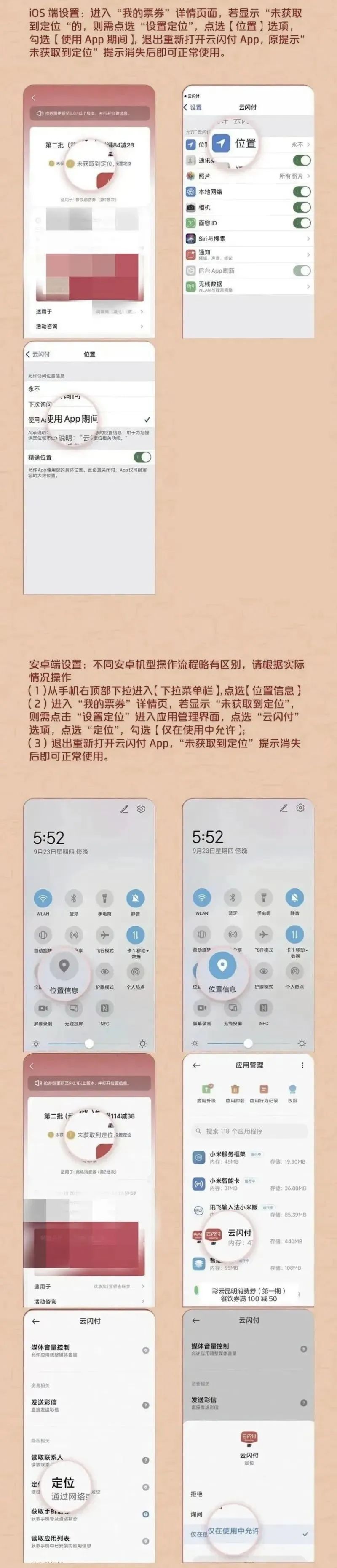 晋宁诗意的栖居地