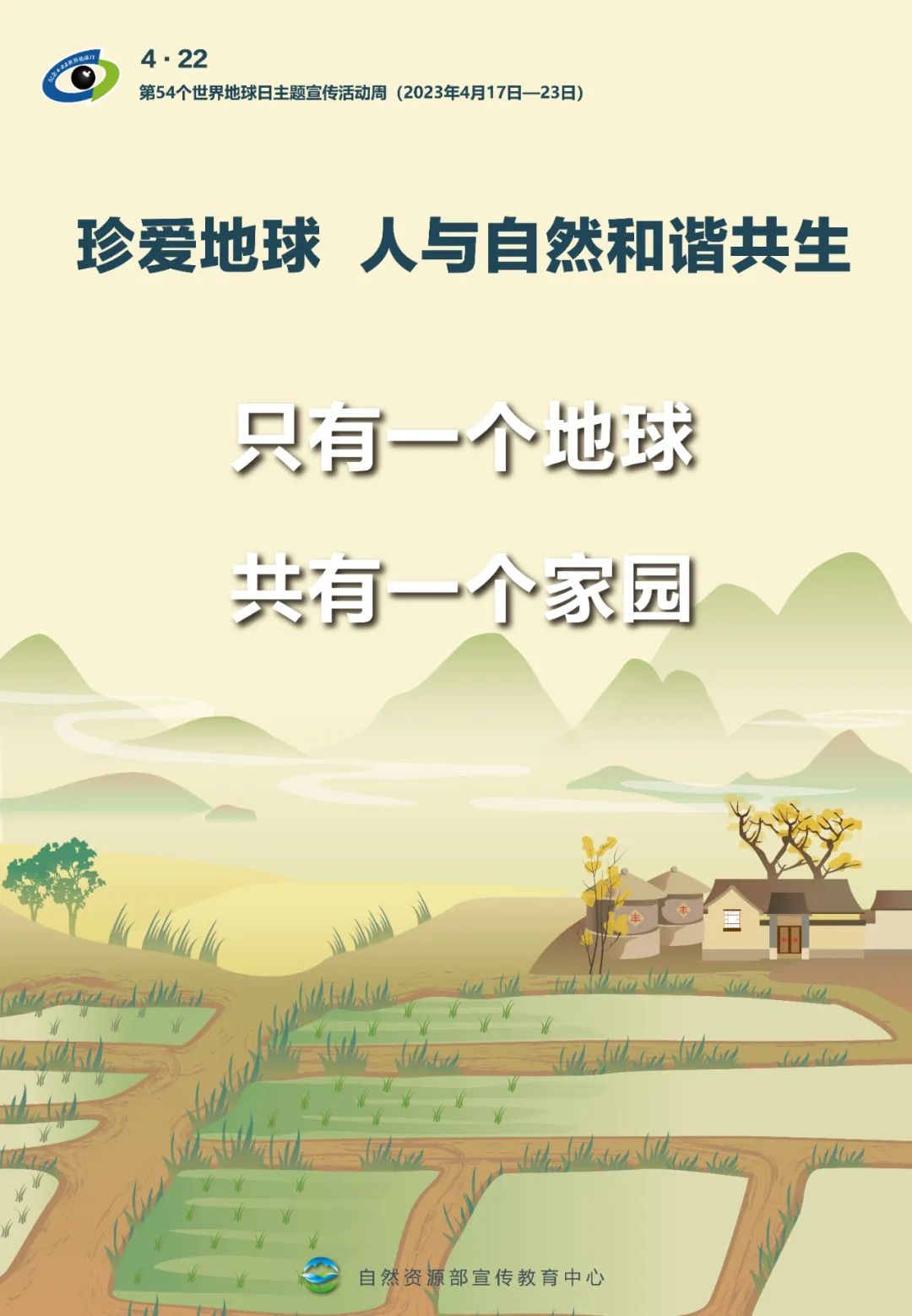 昆明公共文化云