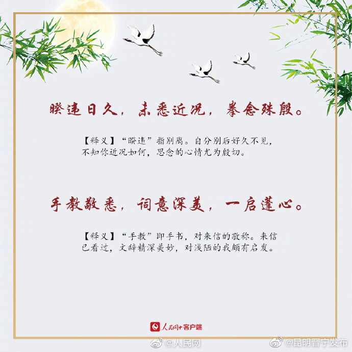 昆明晋宁发布