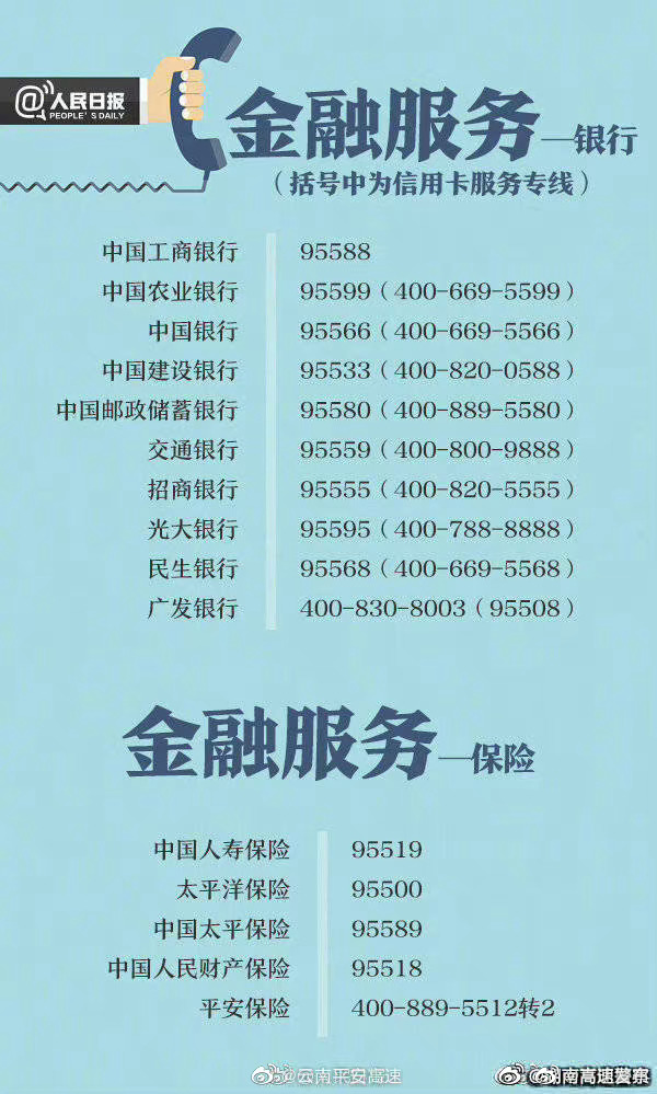 嵩明发布