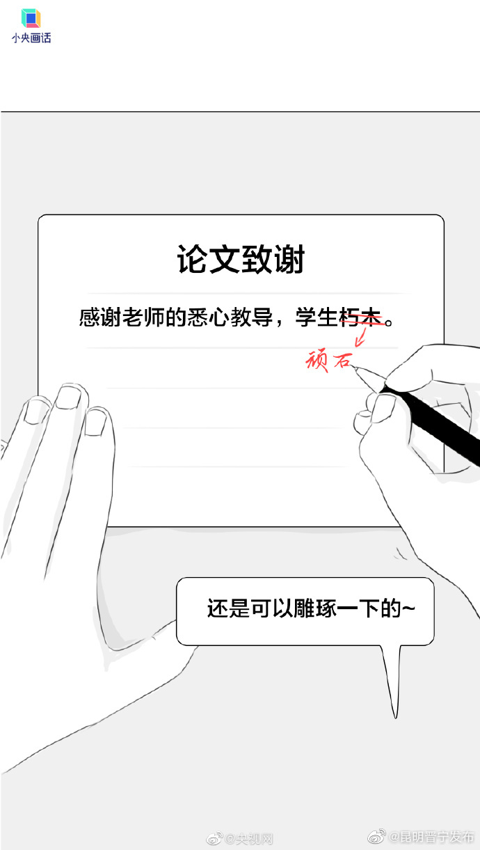 昆明晋宁发布