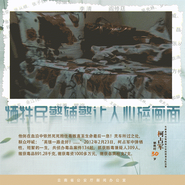 “云南发布”微博