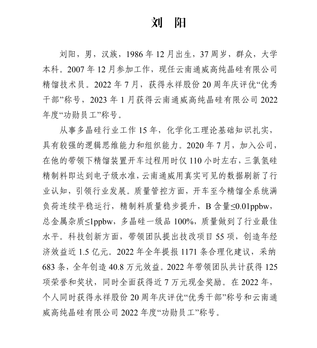 保山新闻网