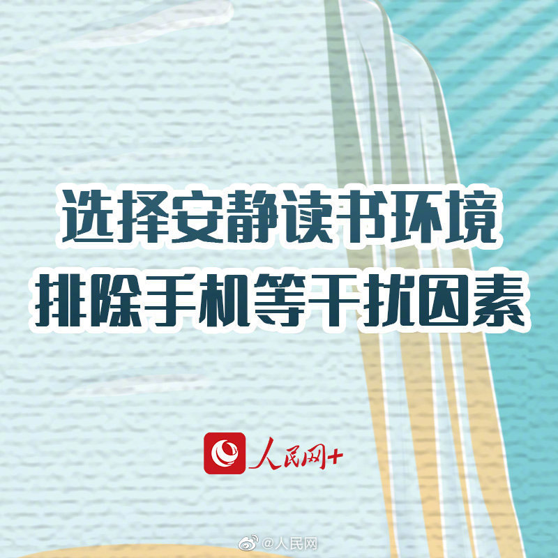 人民网