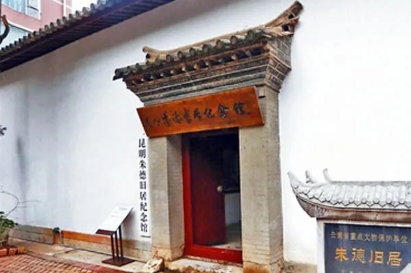 昆明文旅