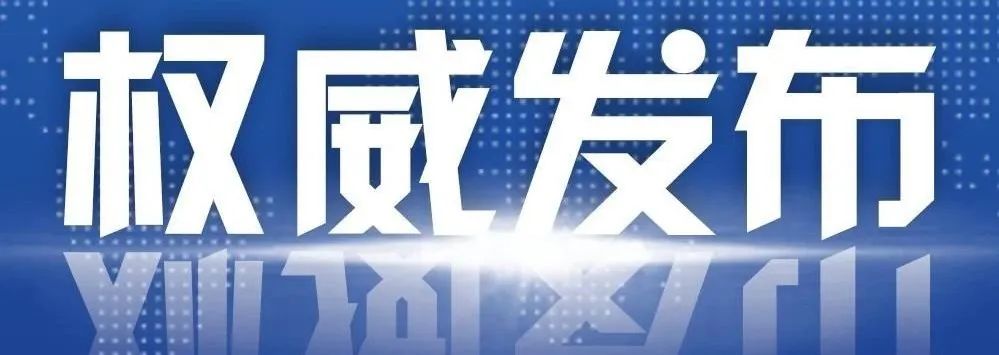 云南法制报