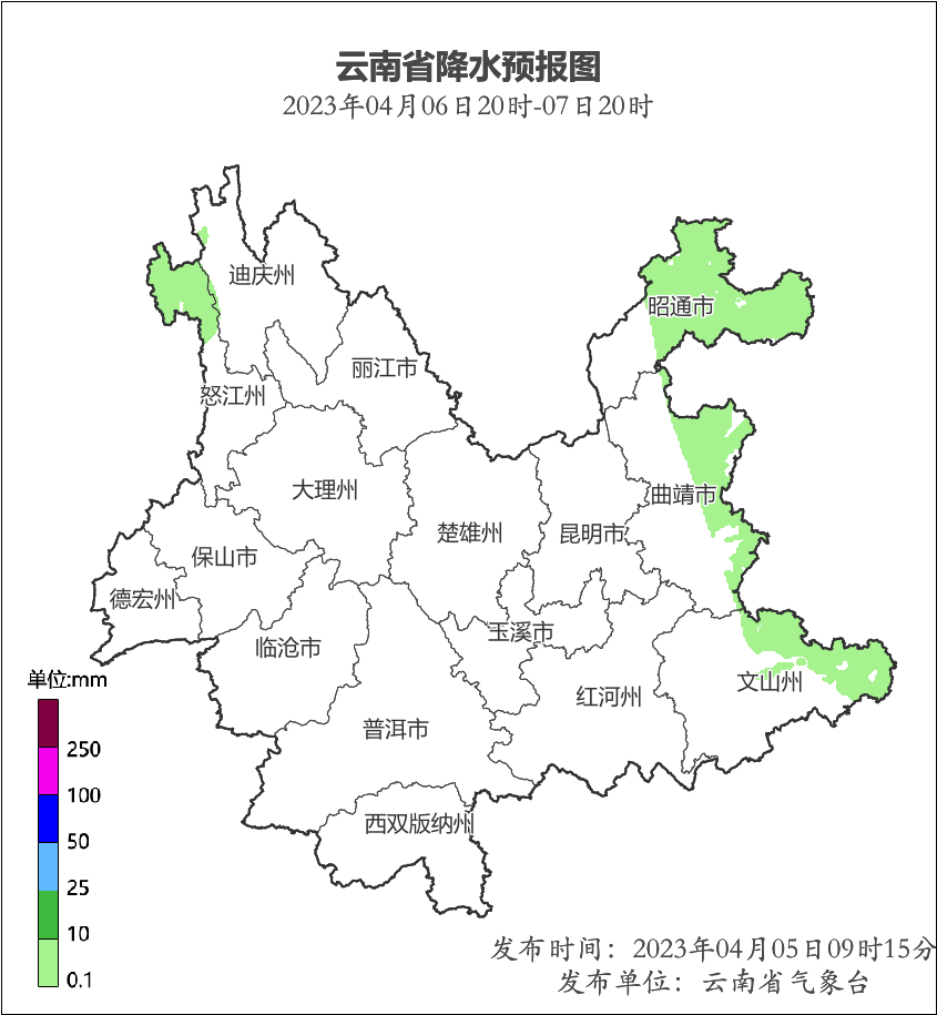 云南广播电视台