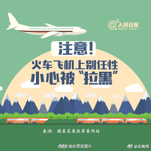 昆明五华发布