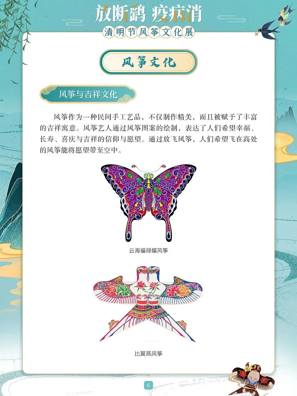 昆明市图书馆