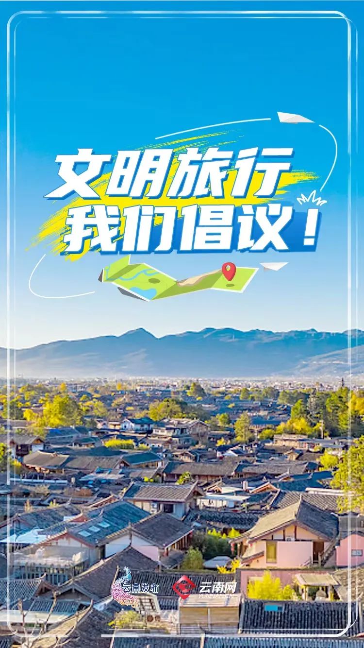 宜良之窗