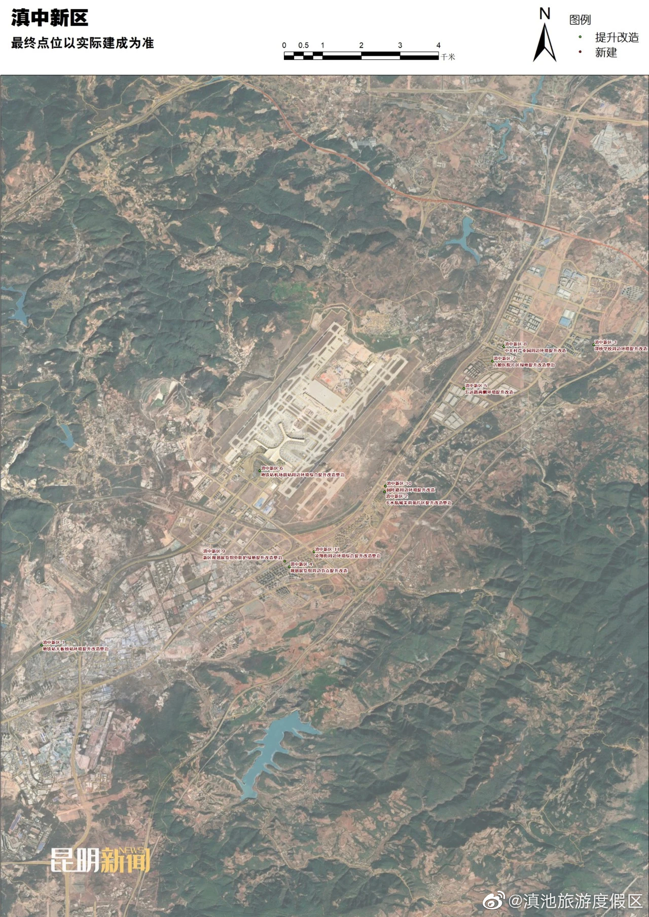 滇池旅游度假区
