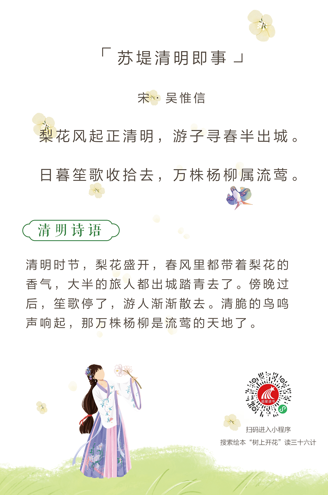 昆明市西山区图书馆